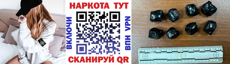 Что такое Вяземский A-PVP Конопля Меф мяу мяу ГАШ МЕТАДОН Cocaine