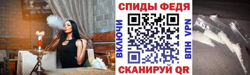 Amphetamine Premium Вяземский