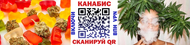 Cannafood марихуана  сайты даркнета Telegram  Вяземский  наркота 