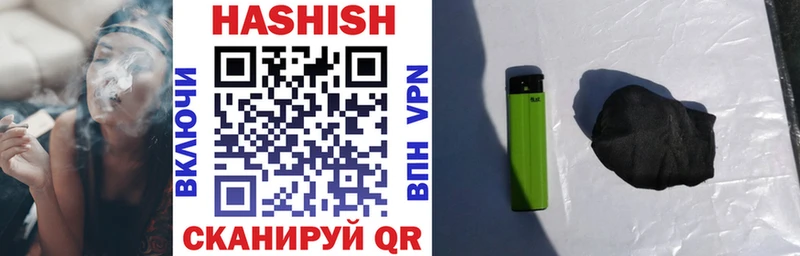 купить закладку  сайты даркнета какой сайт  ГАШИШ 40% ТГК  Вяземский 