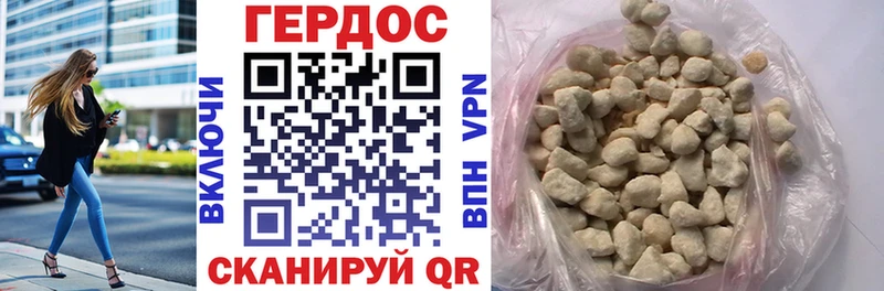 mega рабочий сайт  Вяземский  ГЕРОИН гречка 