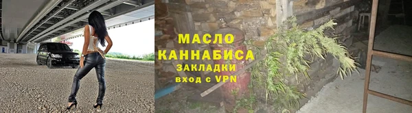 стафф Бронницы