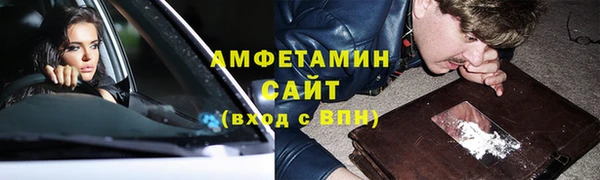 первитин Богородицк
