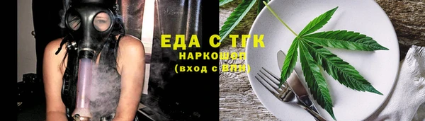 стафф Бронницы