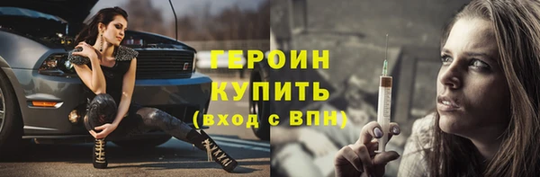 первитин Богородицк