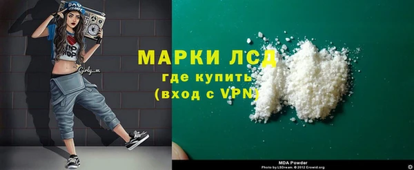 мяу мяу кристалл Богородск
