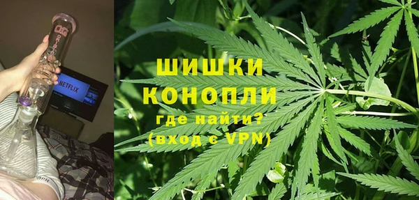 кристаллы Болохово