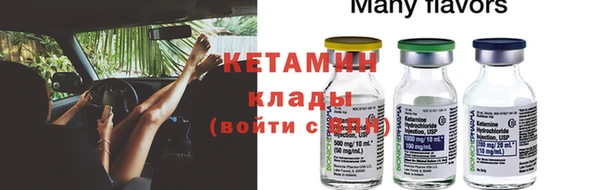 мяу мяу кристалл Богородск