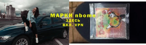 мяу мяу кристалл Богородск