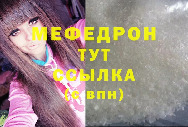 экстази Бородино