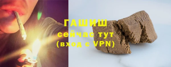 мяу мяу кристалл Богородск