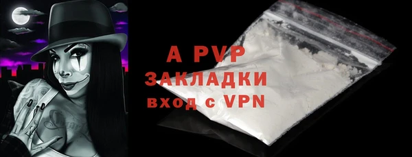 мяу мяу кристалл Богородск