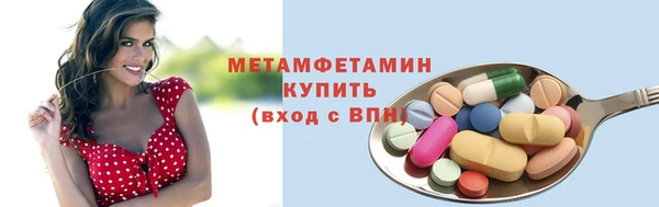 первитин Богородицк