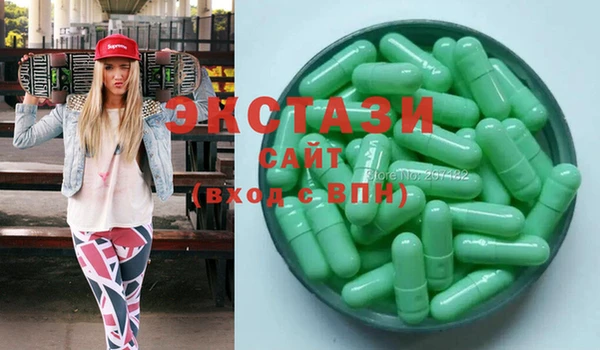 экстази Бородино