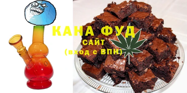 первитин Богородицк
