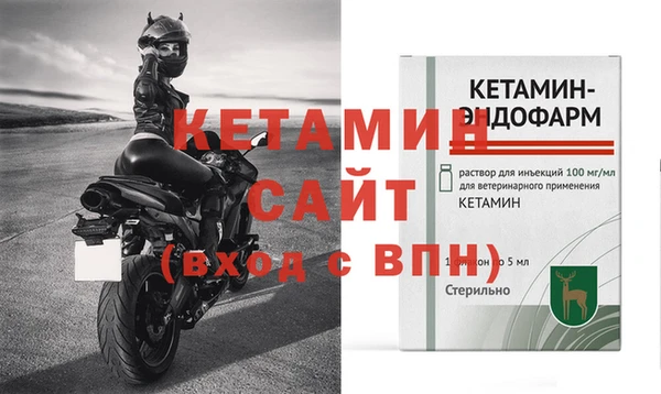 мяу мяу кристалл Богородск