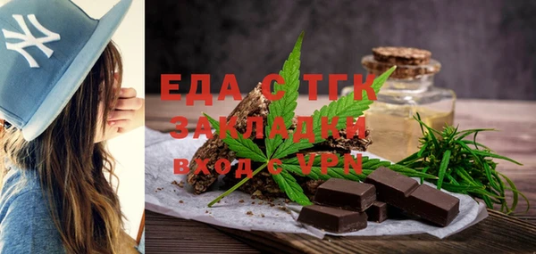 первитин Богородицк