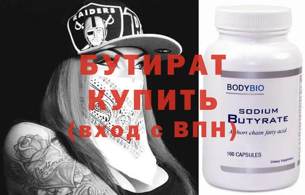 экстази Бородино