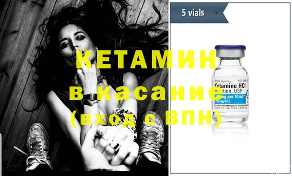мяу мяу кристалл Богородск