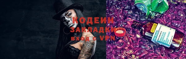 первитин Богородицк