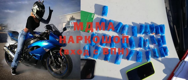 первитин Богородицк