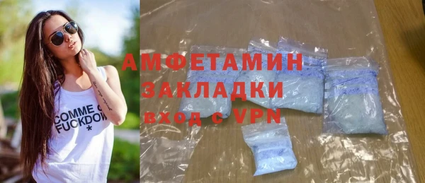 первитин Богородицк