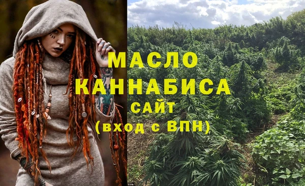 мяу мяу кристалл Богородск