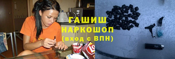 первитин Богородицк