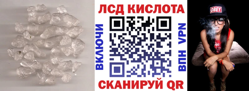 даркнет сайт  Вяземский  ЛСД экстази ecstasy 