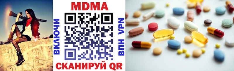 что такое   Вяземский  MDMA VHQ 