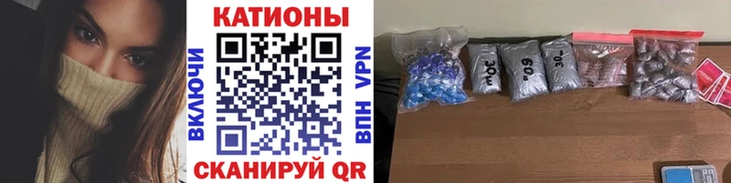 кракен сайт Вяземский МЕФ мяу мяу где продают наркотики