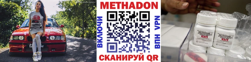МЕТАДОН мёд  Вяземский 