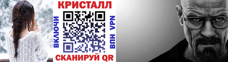 блэк спрут ONION  Вяземский  Первитин пудра  купить наркотик 