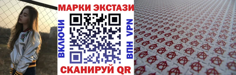 Марки 25I-NBOMe 1500мкг  Вяземский 