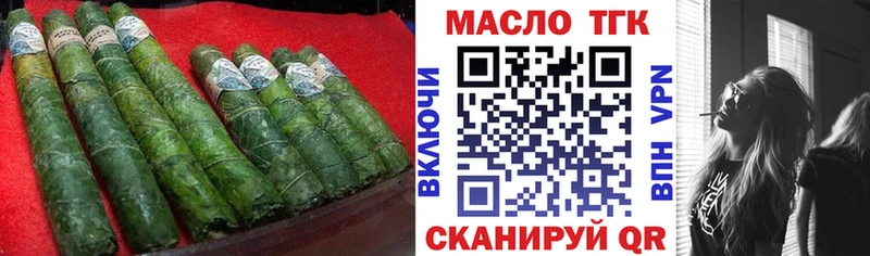 продажа наркотиков  Вяземский  Дистиллят ТГК гашишное масло 