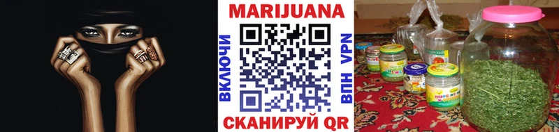 как найти закладки  Вяземский  Бошки марихуана планчик 